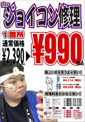 スタイルマート
