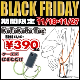 スタイルマート