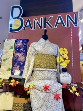 BANKAN