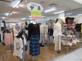 Boutique 里羅