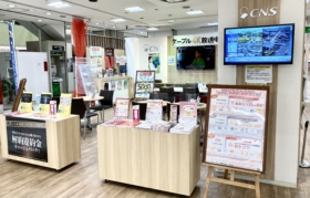 ケーブルネット鈴鹿(CNSショップ)