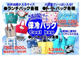 総合衣料 STEP