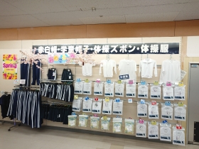総合衣料 STEP