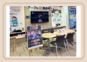 ケーブルネット鈴鹿(CNSショップ)