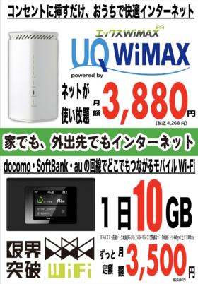 スタイルマート