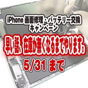 スタイルマート