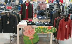 総合衣料 STEP