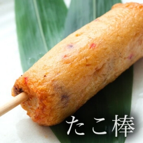 はんぺい茶屋