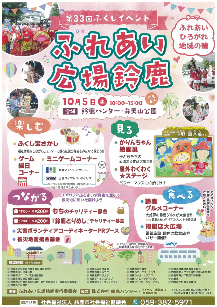 広場 ハンター ハンター アニメ
