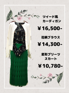 ex-select