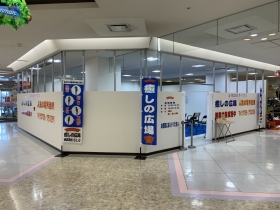 癒しの広場