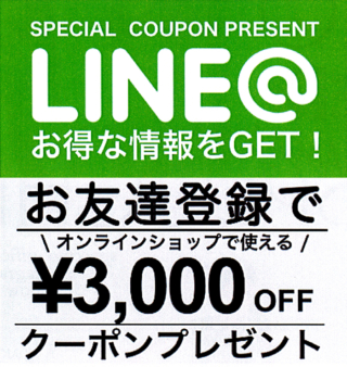 エンゼル