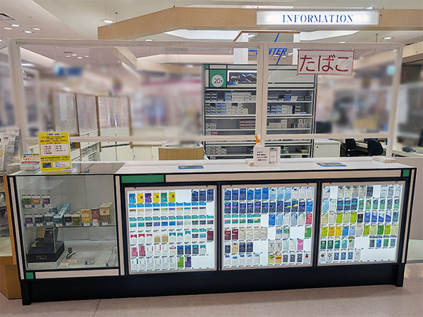 たばこのイメージ写真