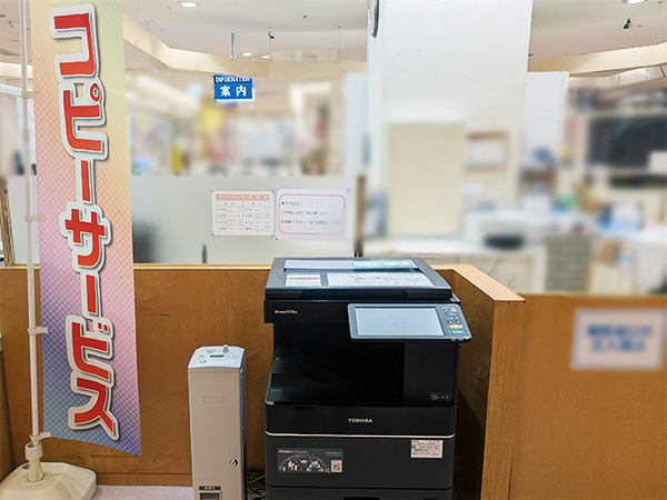 コピーのイメージ写真