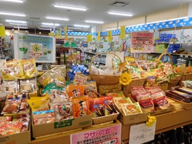 自然食品のお店 グリーンハウス