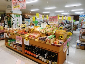 自然食品のお店 グリーンハウス