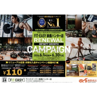 FIT-EASY