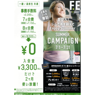 FIT-EASY