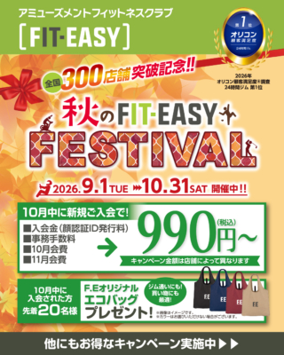 FIT-EASY