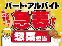 スーパーサンシ ハンター店